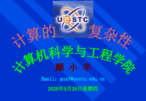 【VIP专享】计算的复杂性_第七章_NP完全问题
