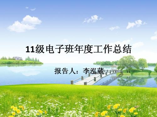 总结篇