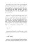 内容提要