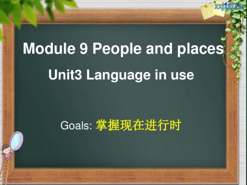 外研版初中七年级上册英语Module9 People and places Unit 3 Language in use (1)
