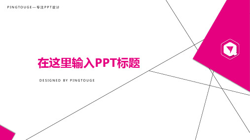 经典华丽鲜艳时尚矢量渐变汇报ppt模板