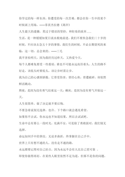 你学过的每一样东西