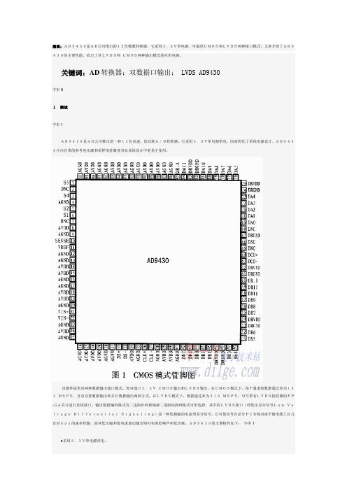AD9430