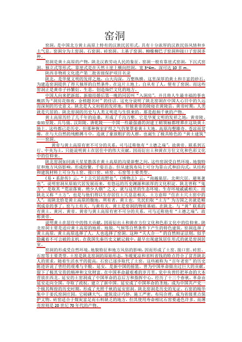重点