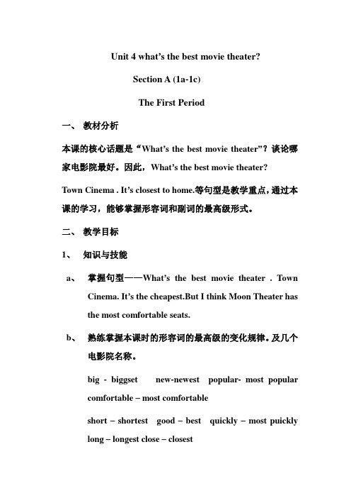 人教版八年级上册英语教学设计Unit 4 what