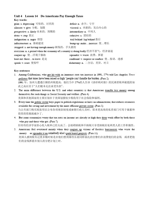 Lesson 14 词句翻译