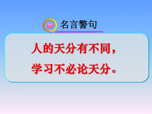 12.4升华与凝华