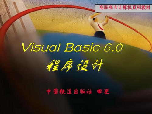 第9章菜单