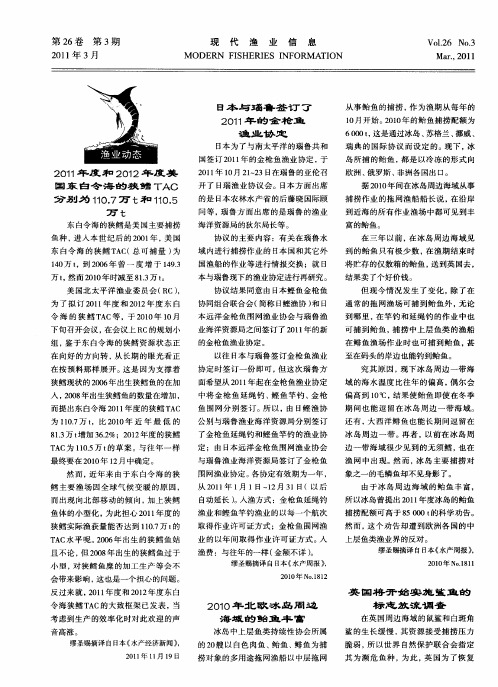 英国将开始实施鲨鱼的标志放流调查