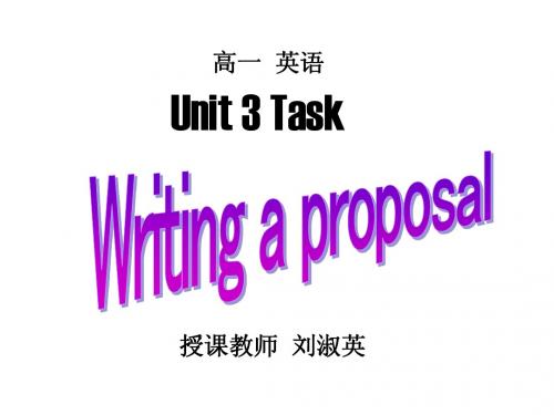 英语：Unit3《Tomorrow’s world》Task课件(译林牛津版必修4)