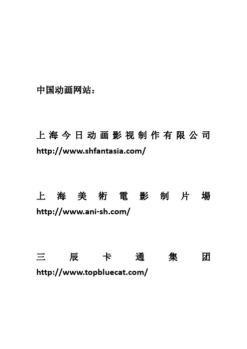 大全CG网站