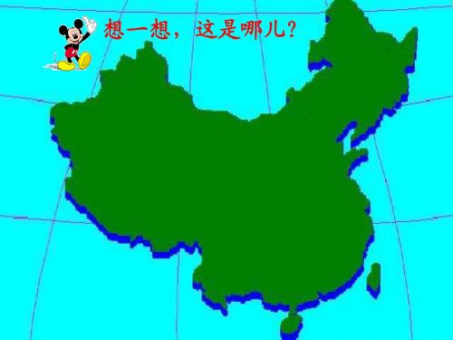5我是中国娃
