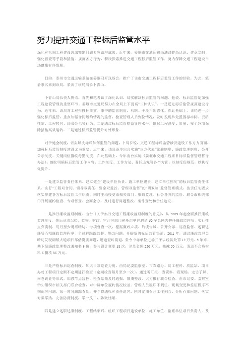 标后监管信息