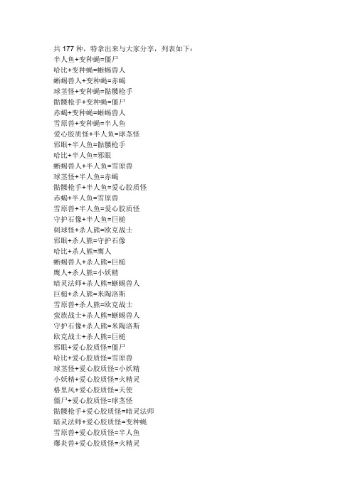 风色幻想秘籍