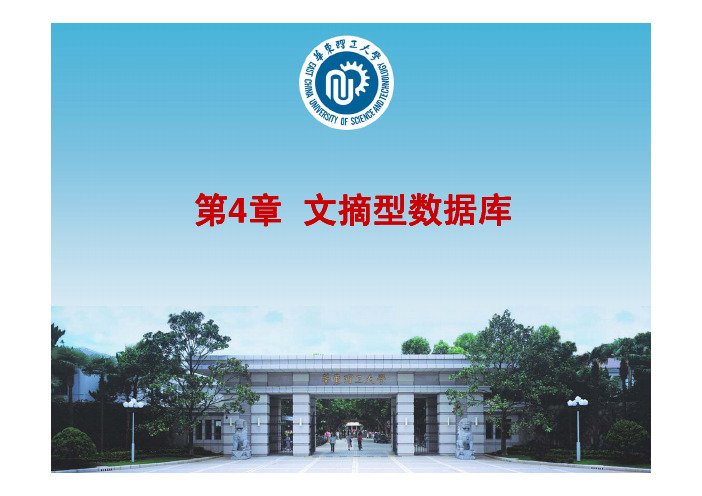 CA数据库检索