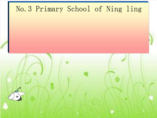 最新六年级英语上册Lesson6《It’sonthefifthfloor》 4科普版优选教学课件
