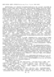 柴科夫斯基·彼得·伊利奇