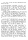 大学毕业实习报告大学生广告实习报告