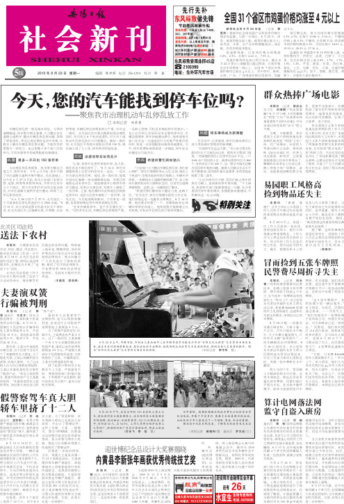 个省区市鸡蛋价格均涨至