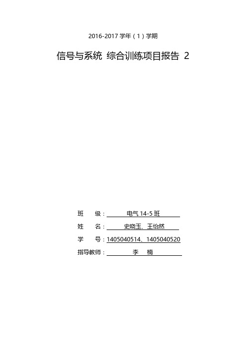 三角波采样谐波分析滤噪,正弦波叠加频谱滤噪