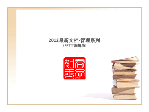 影响企业决策的五大要素
