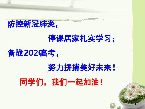 读懂散文(用).ppt