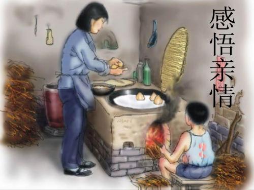 亲情素材