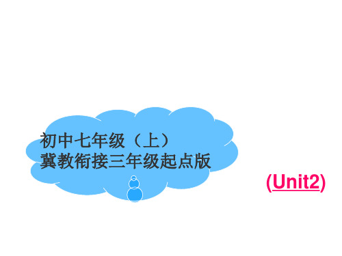 冀教版英语课件七上Unit2-unitreview
