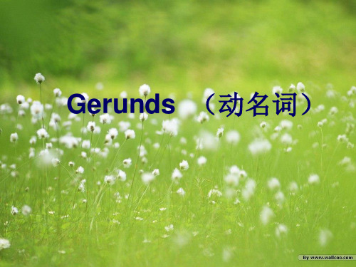 gerund