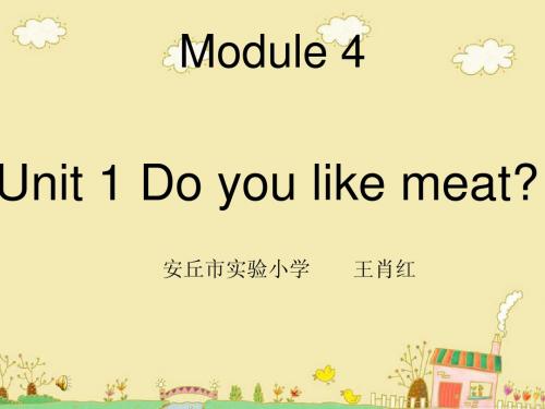Do_you_like_meat课件讲课稿