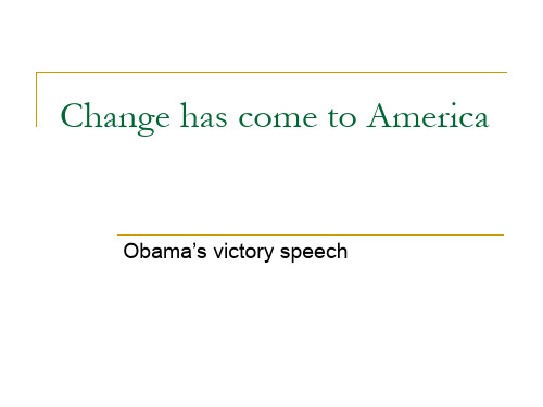 Obama's victory speech