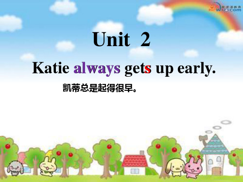 Unit 2 Katie always gets up early