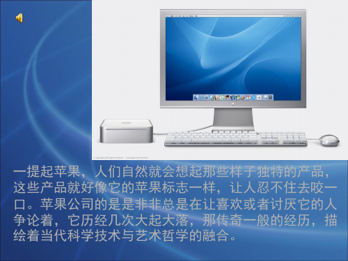 iphone发展历史