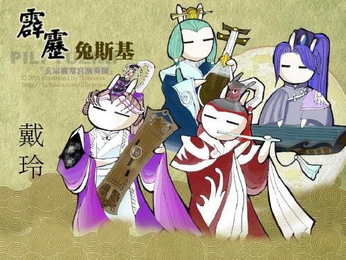 兔斯基