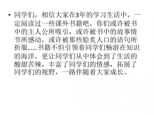 亲爱的汉修先生