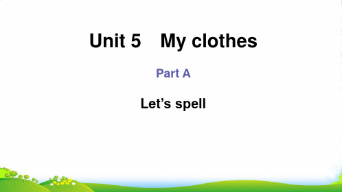 人教版(PEP)四年级英语下册unit5 my clothes Prat A Let's spell