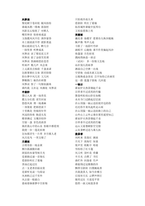 刘珂矣