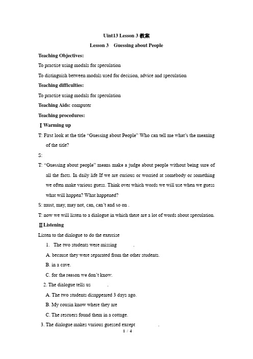北师大版高中英语必修模块五 Uint13 Lesson 3教案-新版