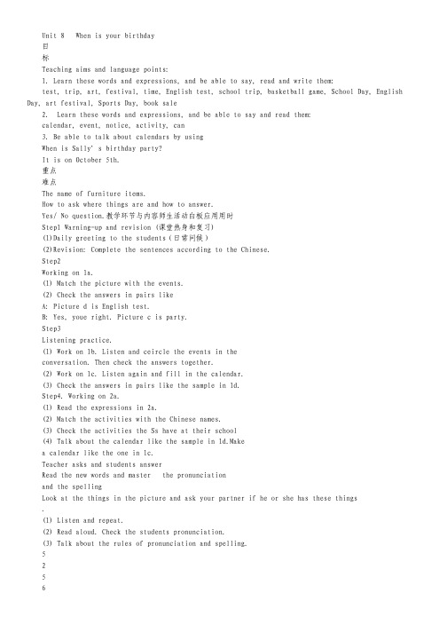 2012年英语高考试题+模拟新题分类汇编：专题9  广东特色.pdf