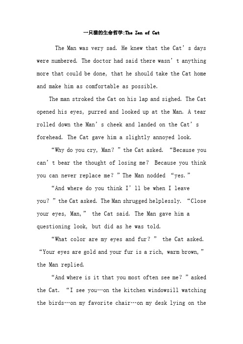 英语 Microsoft Word 文档 (2)