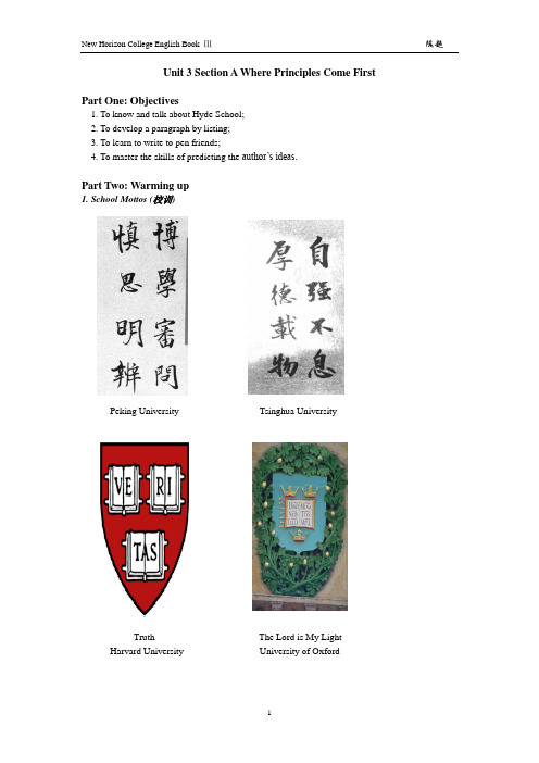 新视野大学英语读写教程第三册Unit 3 Section教案