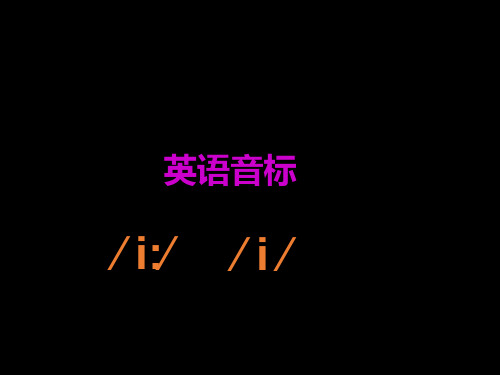 新概念英语第一册 Lesson 1-2