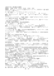 1995年日语二级试题文法解析