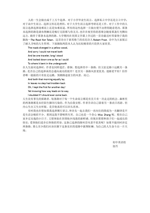 感想