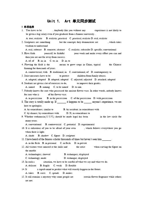 高考英语复习：unit 1《art》单元同步测试