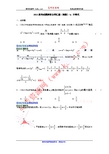 2013年高考真题解析分类汇编(理科数学)6：不等式