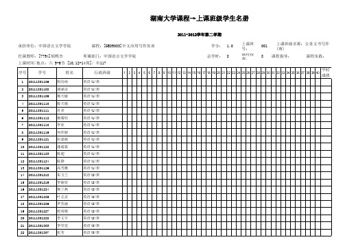 中文写作实训