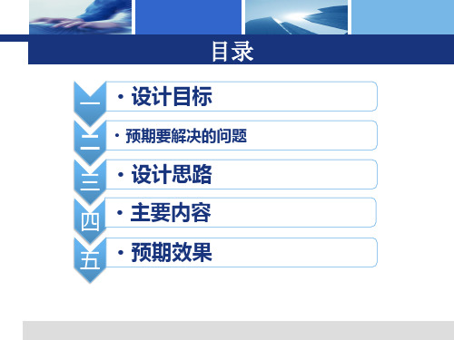 感知矿山