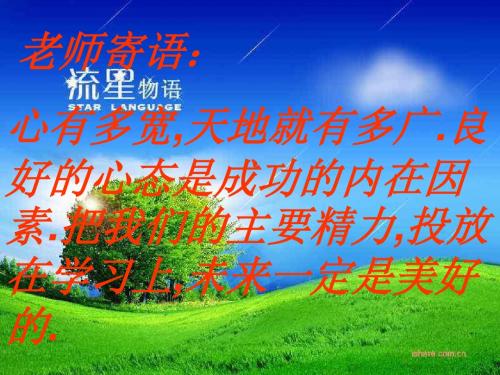 八年级数学图形的位似