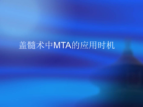 MTA